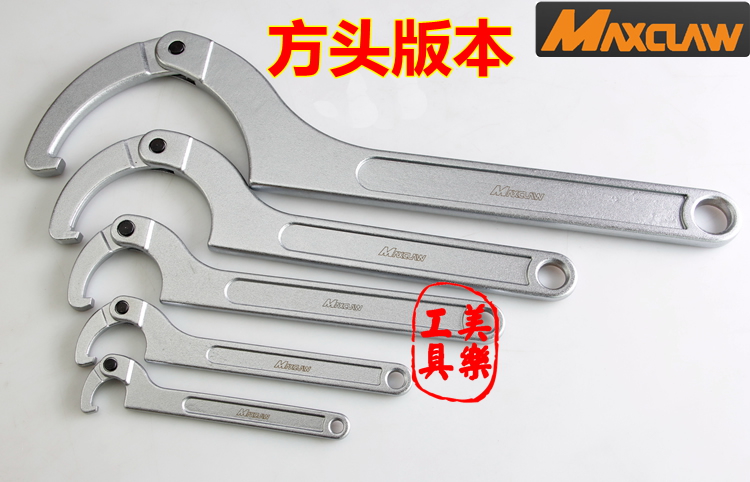 进口maxclaw活动 勾型扳手 月牙扳手 超声波扳手 勾头