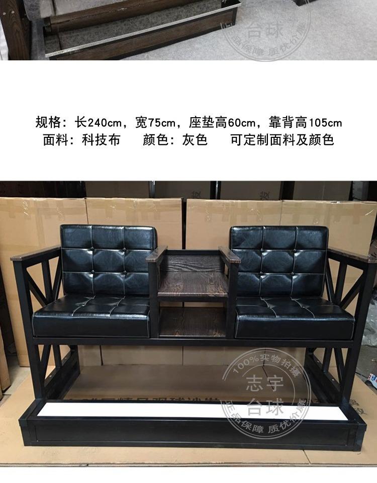乔氏美式台球桌同款台球椅台球沙发台球厅台球室桌球厅观球椅子茶几