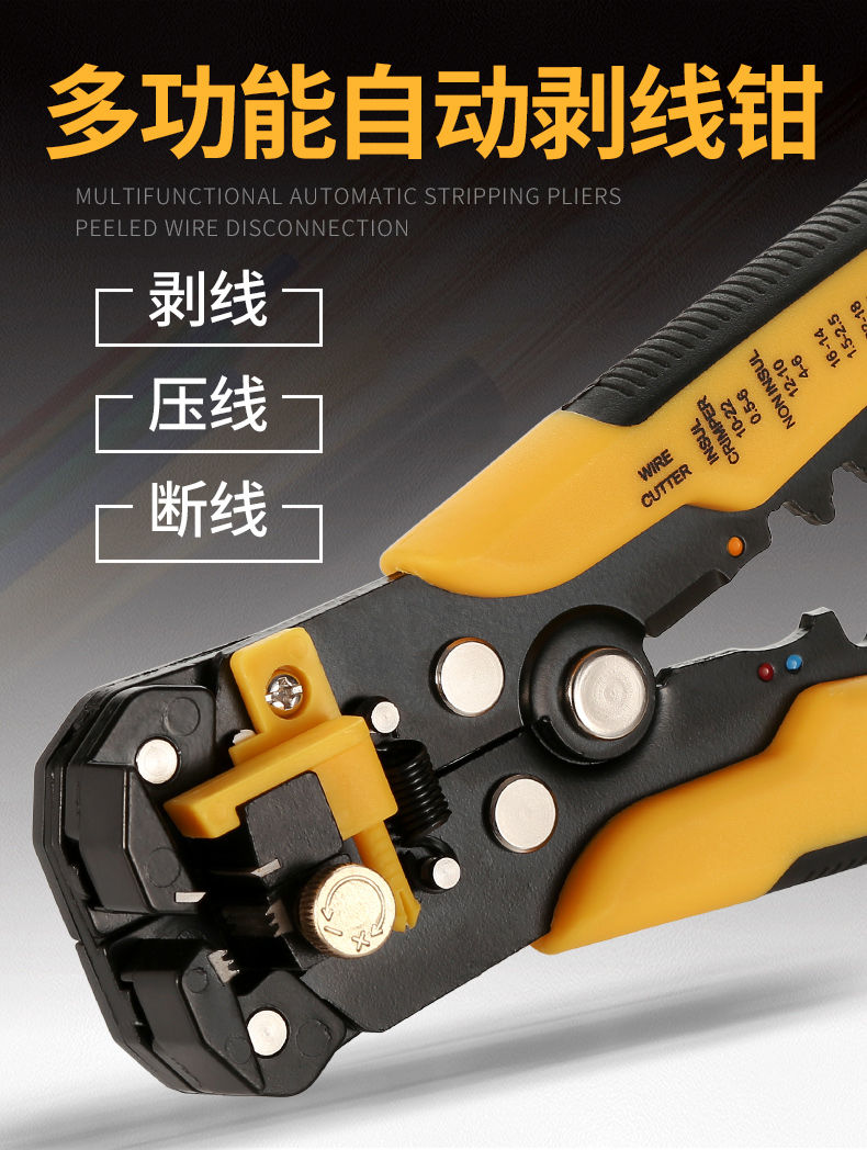 全自动剥线钳多功能自动剥线钳电工拔皮钳拔线钳剪线压线钳子新款多