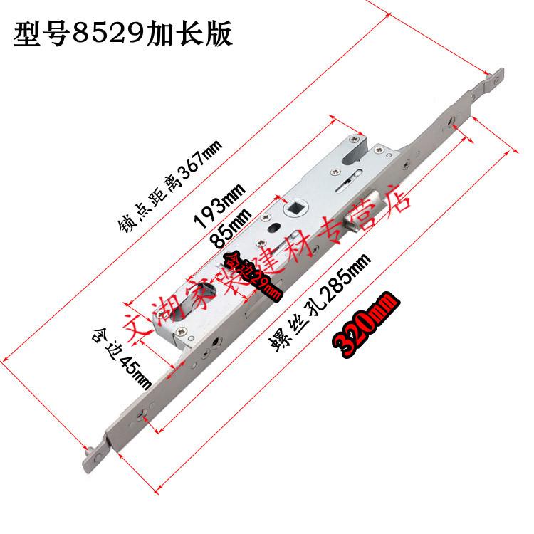 塑钢门锁门锁体铝合金平开门锁体断桥铝门锁盒联动锁盒配件室内房门