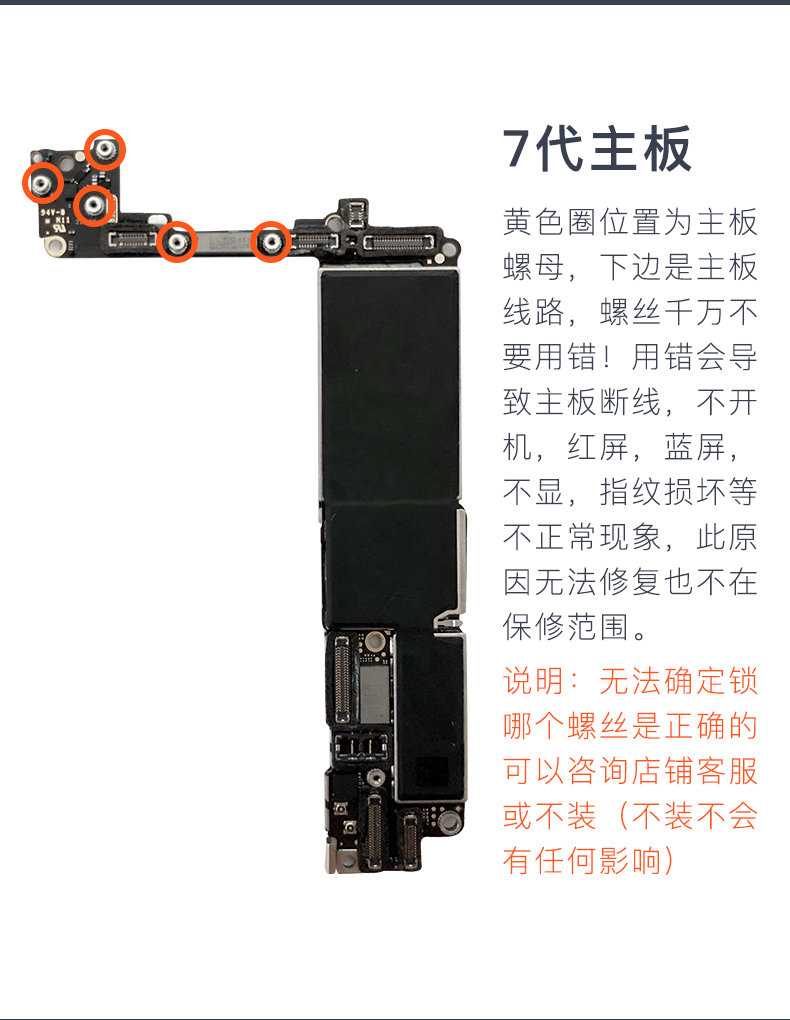 络思适用厂主板苹果6主板iphone76s6sp8代7p8plus拆机手机主板7代无