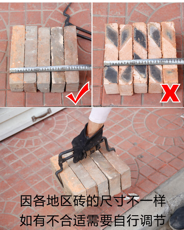 砖夹搬砖钳可调砖夹砖钳红砖多孔方砖大号砖夹子搬砖卸砖工具细95四块