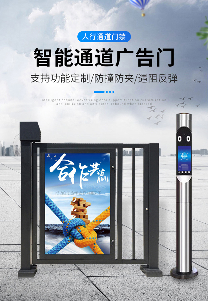 电动广告小门小区栅栏门人脸识别刷卡门禁智能人行通道自动门 高端