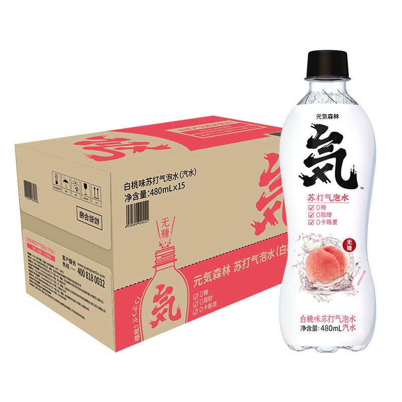 元気森林荔枝味元气森林气泡水15瓶整箱山楂荔枝红香酥梨白桃苹果菠萝