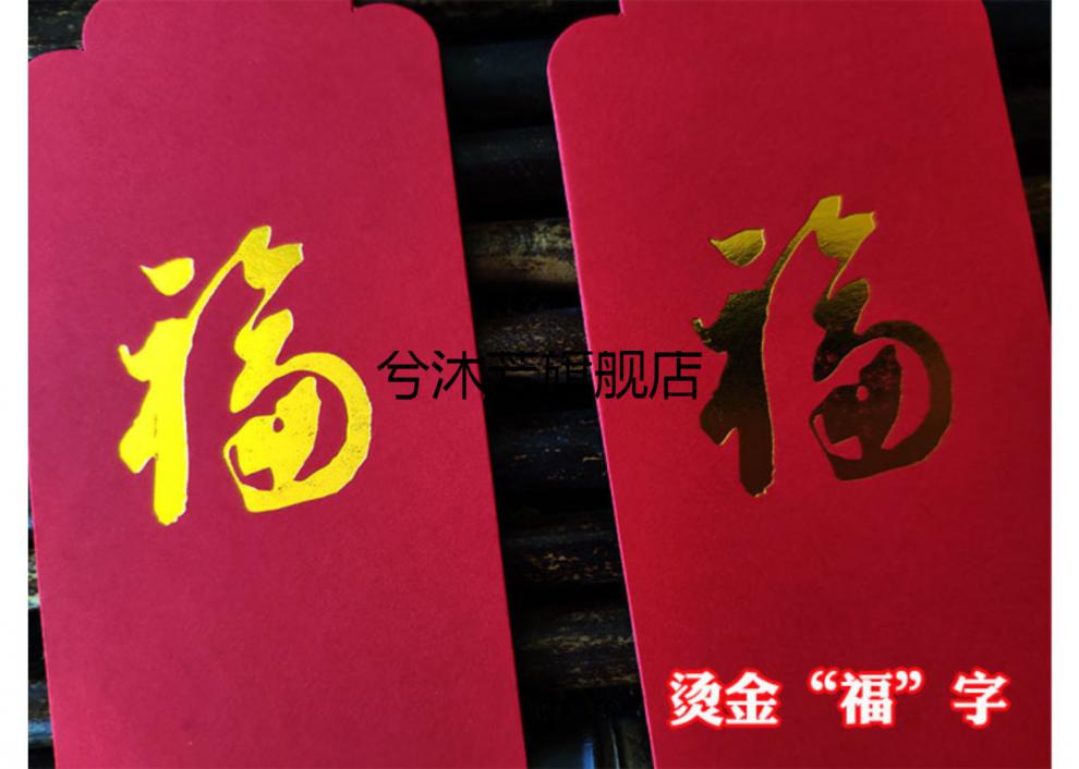抖音同款创意礼品牛年心愿卡许愿树挂件吊卡愿望签小卡片纸手写悬挂