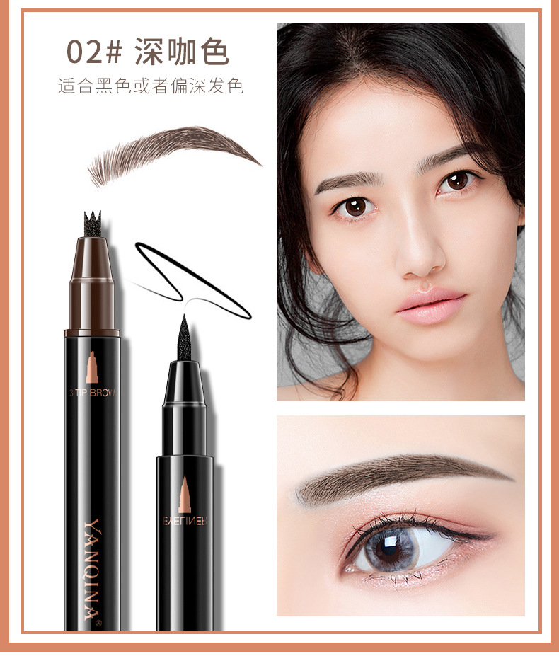 眉笔眼线笔二合一极细双头水汗不晕染深咖浅咖色三叉头眉笔女夫宁2深