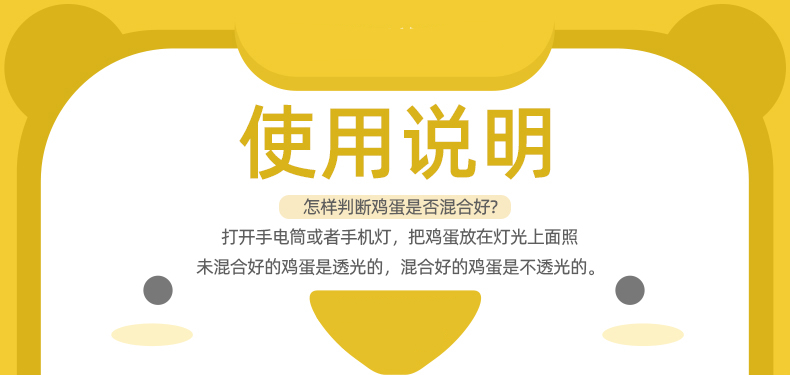 扯蛋神器手动黄金摇蛋拉蛋器鸡蛋混合转蛋器匀蛋器甩蛋神器摇蛋器byq