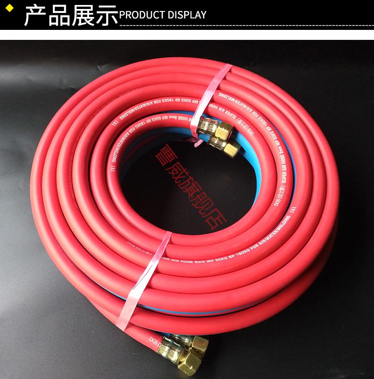 气割气管 工业用8mm氧气乙炔双色管连体管高压氧气管焊割煤气管j 红和