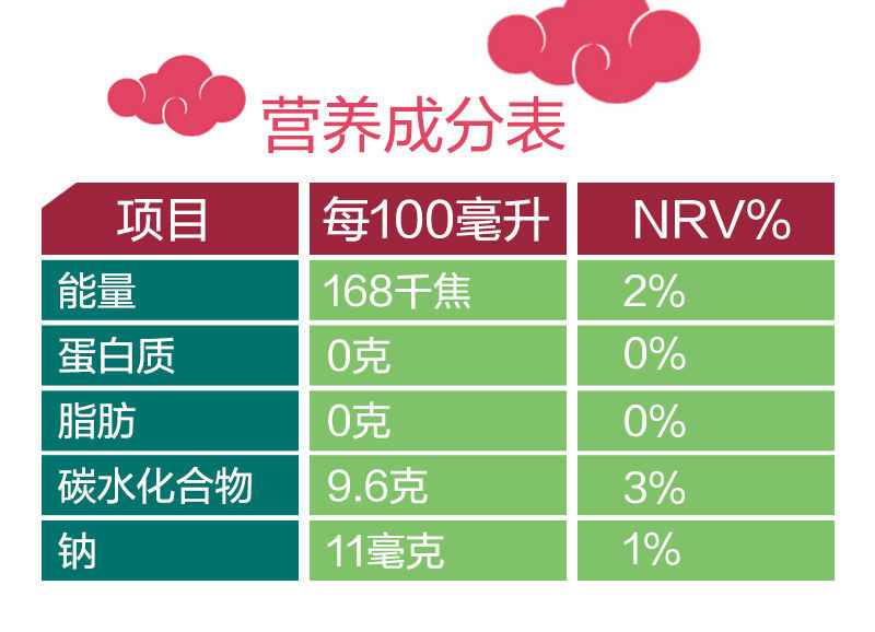 紫林果醋爽310ml9罐苹果葡萄山楂发酵型复合果醋饮料9罐