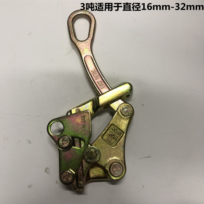 邦强款多功能双钩紧线器钢丝绳手动拉收紧器电力电工拉线1吨2吨4t 款2