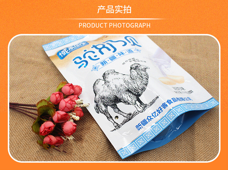 新疆骆驼奶贝奶片糖256g袋域尚同乐美味小吃儿童干吃糖果零食256克4袋