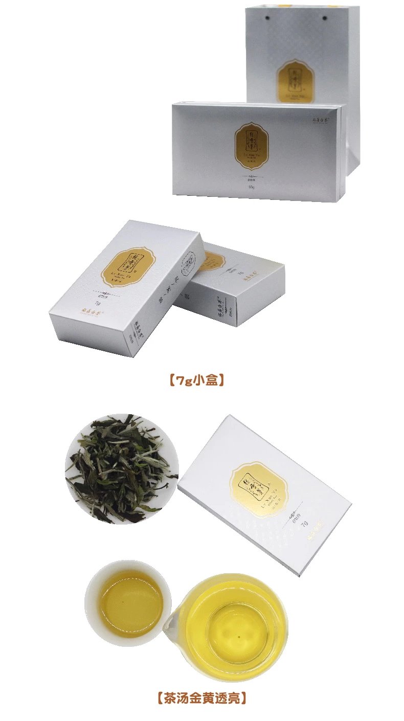 63g 绿雪芽 2019年 品鉴装 高山白牡丹 走亲访友【图片 价格 品牌