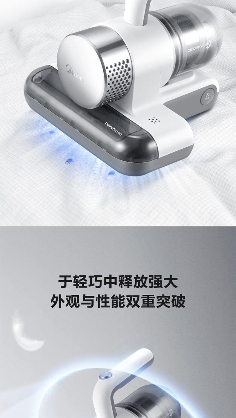 美的midea除螨仪mc3家用手持大吸力除螨机被褥衣物紫外线居家mc3