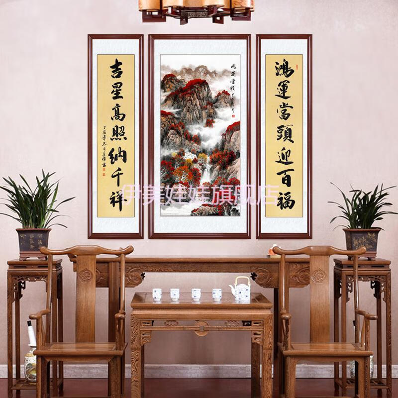 中堂挂画五联 中堂画客厅挂画农村堂屋山水画大气风水靠山国画五联条