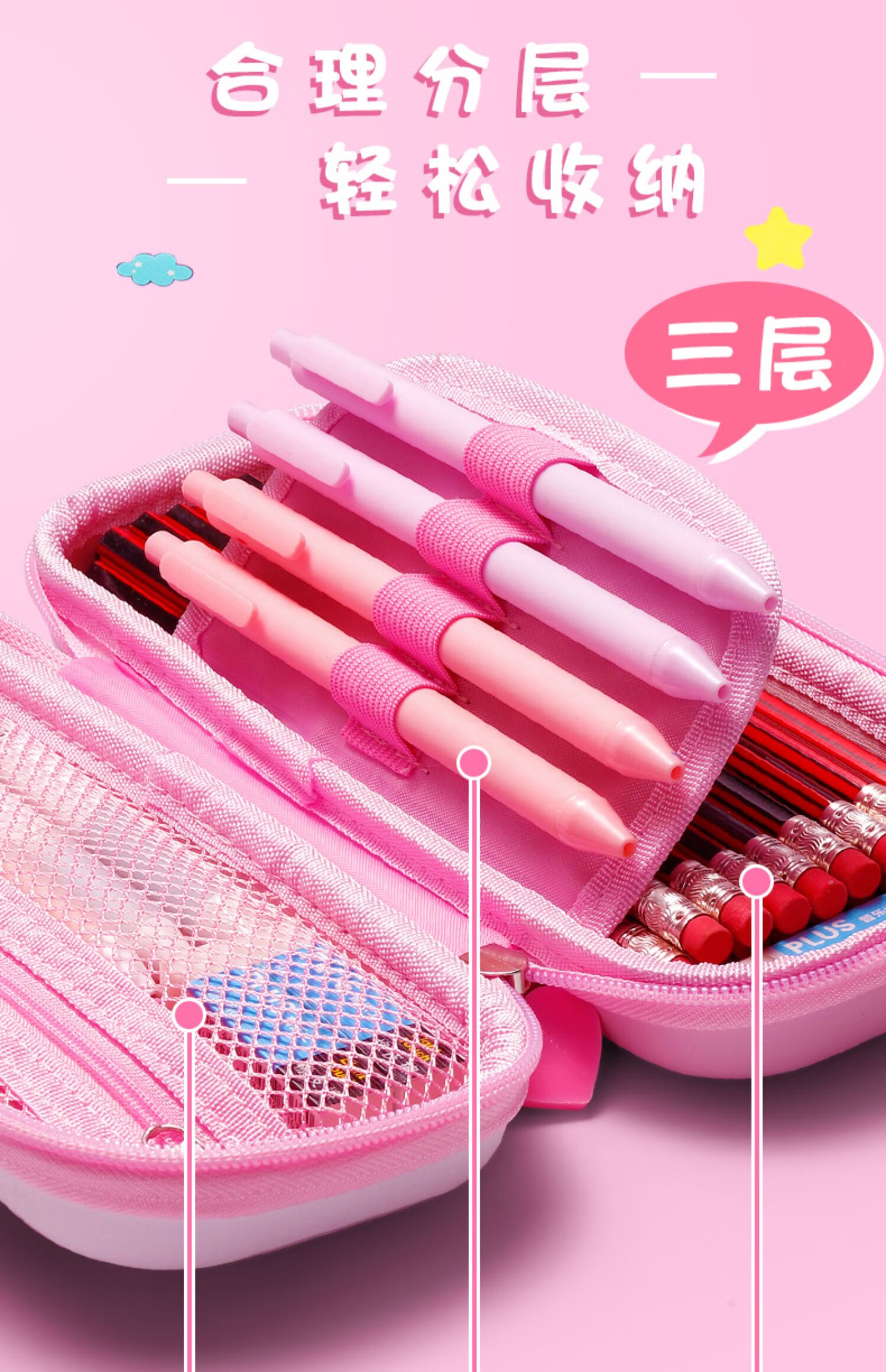 铅笔盒多层大容量文具袋幼儿园儿童小兔子创意笔盒女生一年级in潮少