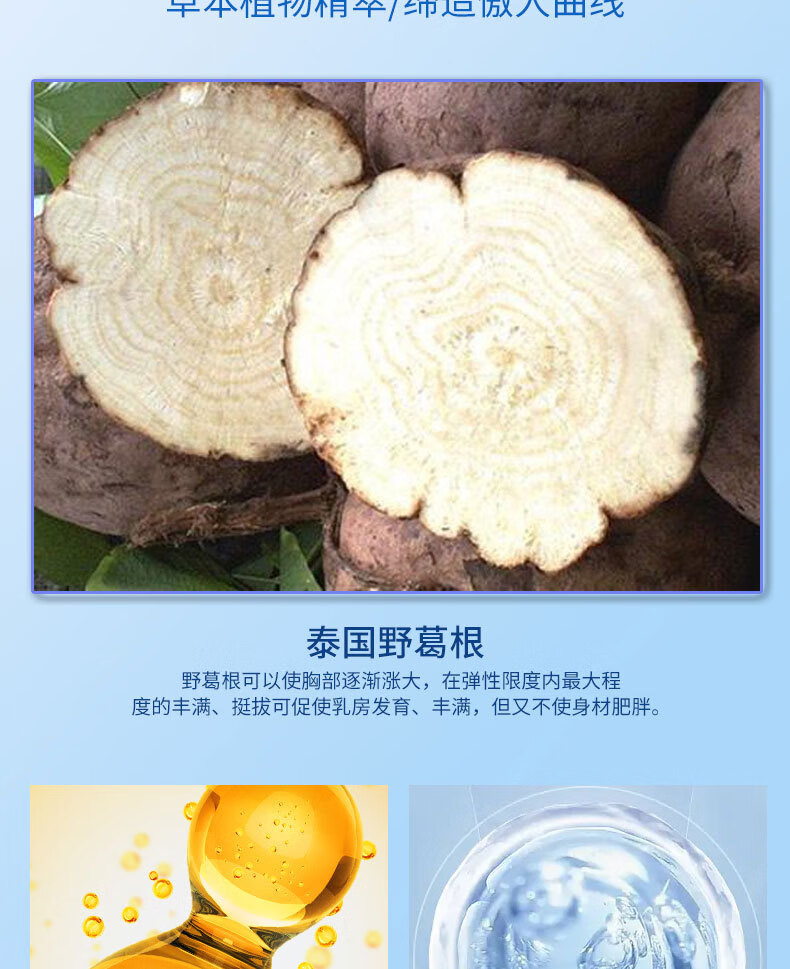 南京同仁堂美胸乳霜丰美胸霜产品胸部护理按摩精油胸贴官方刘燕酿制丰乳霜 3瓶周期装只需2瓶的价格