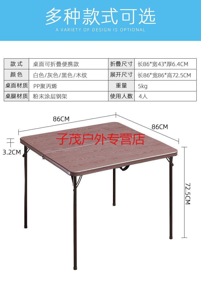 折叠麻将桌手搓家用折叠桌子麻将小方桌四方简易简约对折便携式正方形