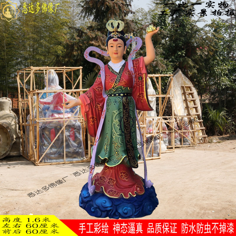 女娲娘娘神像女娲娘娘神像大型七仙女嫦娥仙姑地母后土妈祖九天玄女