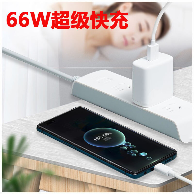 适用华为荣耀v40充电器头原装轻奢版数据线honorv40pro快66w闪充 66w