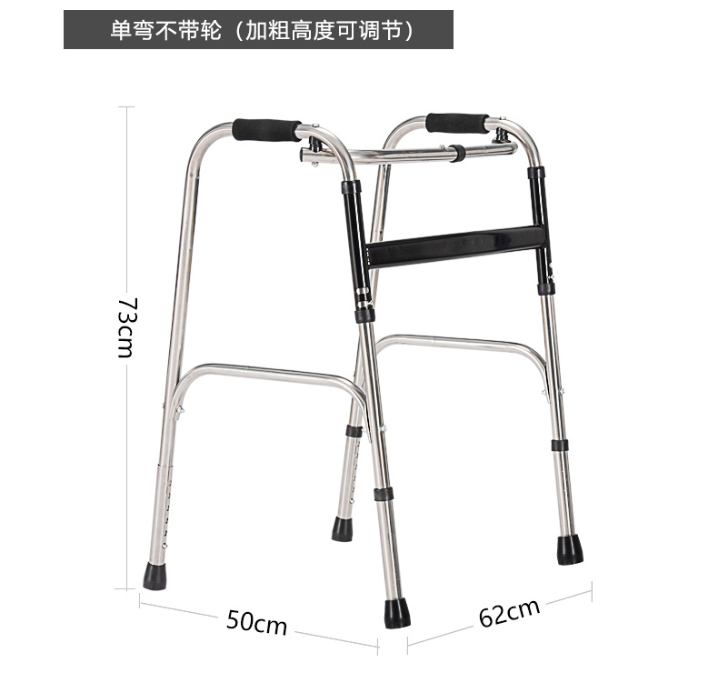 素界保健器械店老人助行器辅助行走器病人康复走路助步拐杖椅手推车带