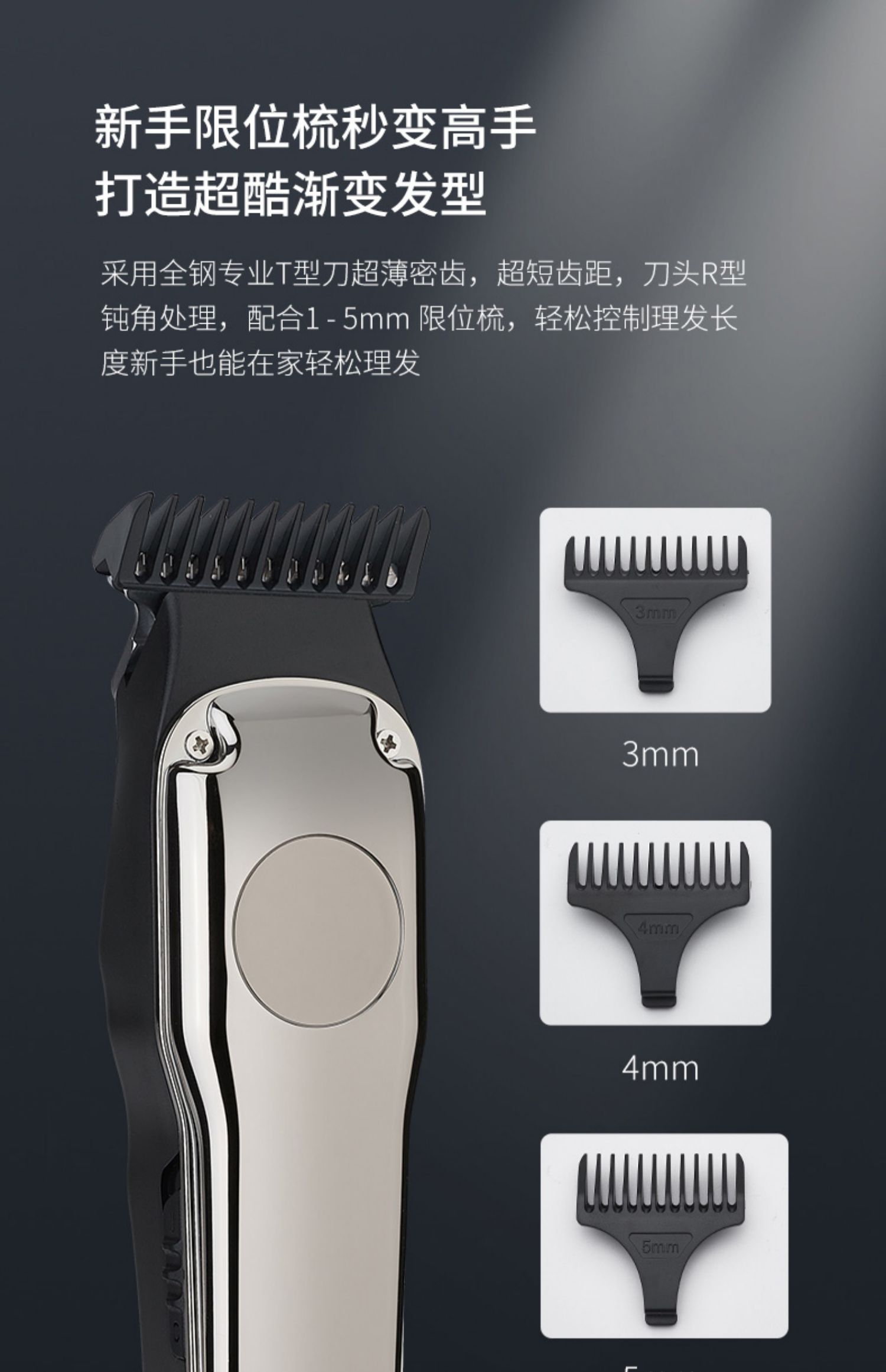 杨子君尚油头推剪电推剪剃光头专用家用理发器电动自助电推子发店gk1