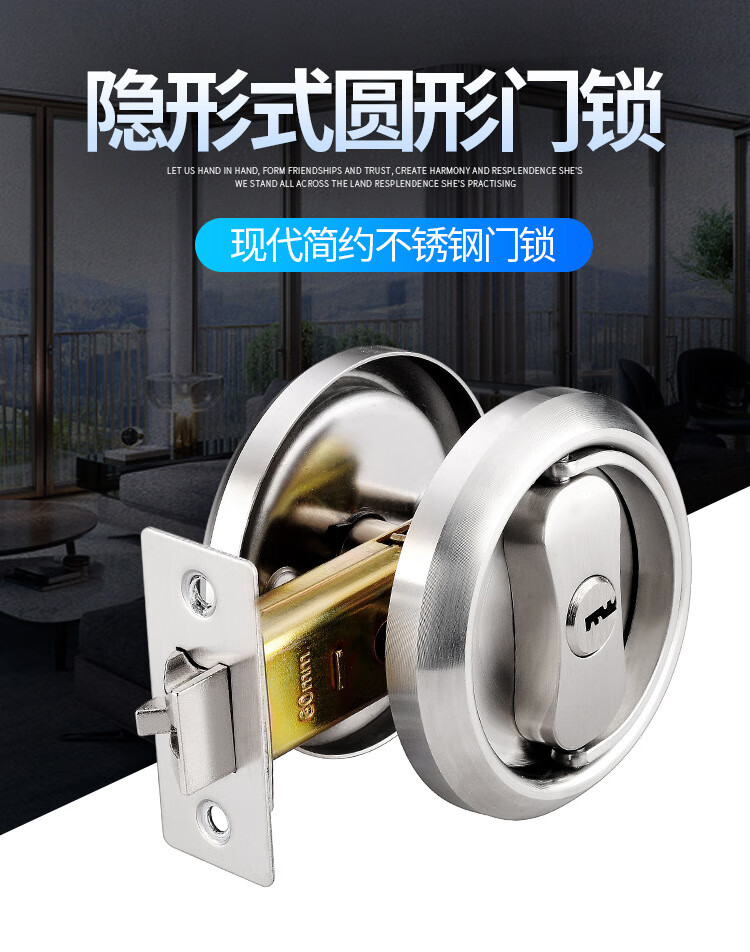 304隐形门锁双面拉环储藏室更衣室门锁带钥匙拉环门锁圆盘拉手锁a款