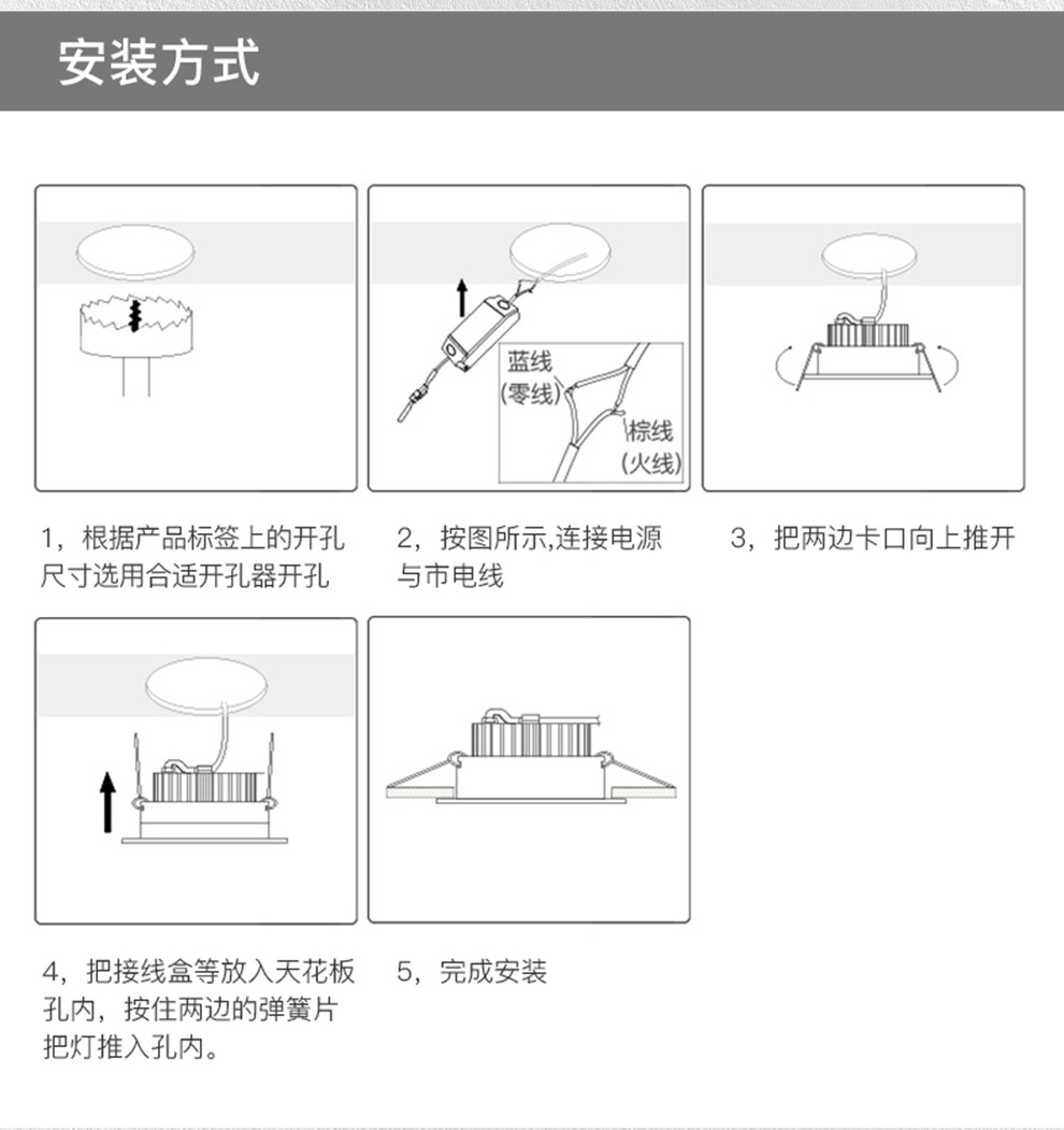 雷士照明led筒灯小射灯家用开孔65公分卧室过道灯背景墙嵌入式天花灯