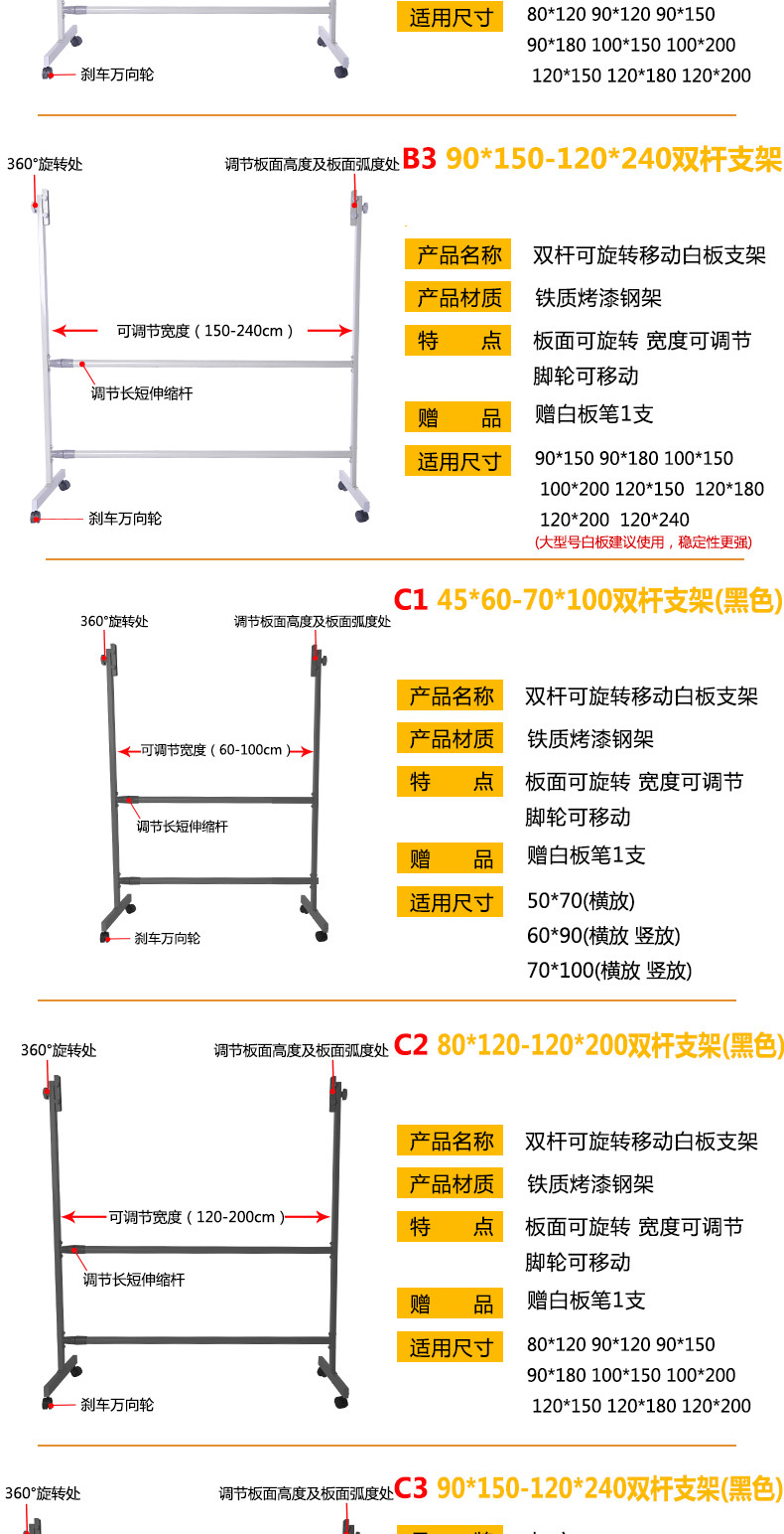 白板支架黑板架子移动支架6090120240黑板支架翻转多规格多尺寸加厚