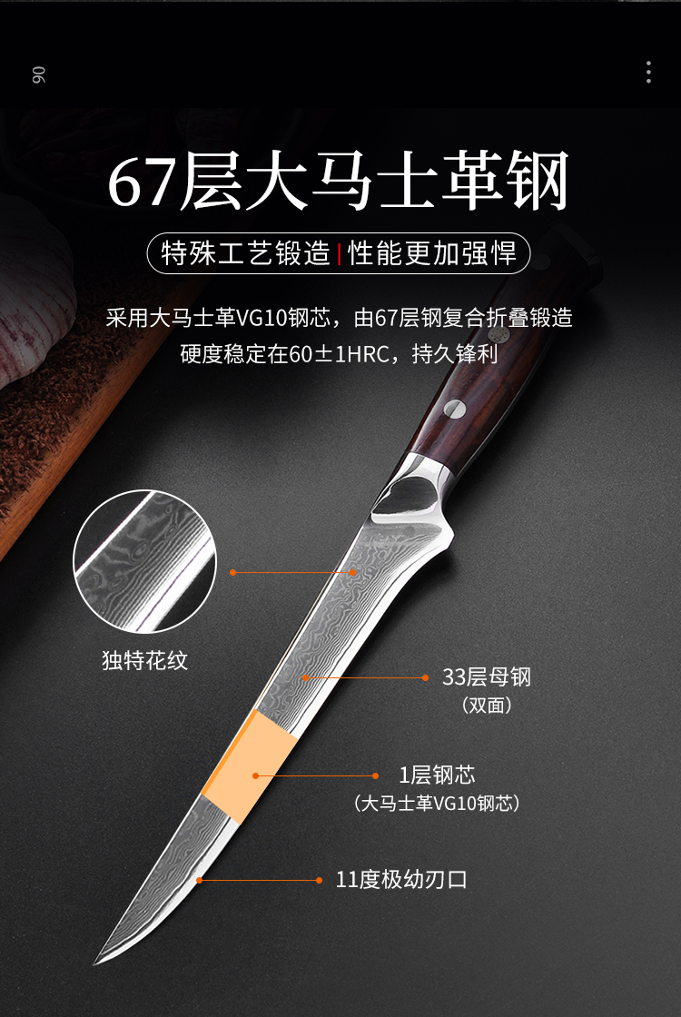 大马士革钢刀日本大马士革钢刀商用德国进口分割屠宰专用剔肉剃骨切菜