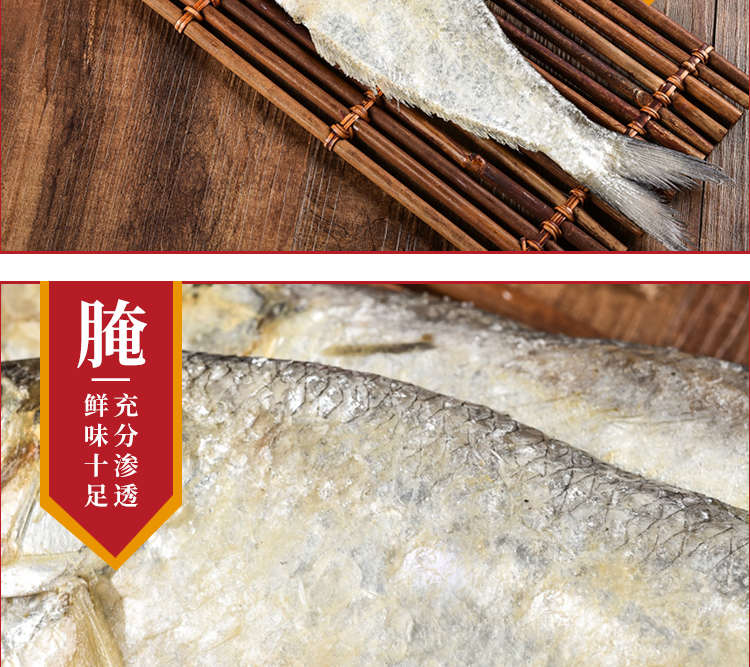 老宁波三刨咸香鱼咸鳓鱼咸霉鳓鱼咸鱼干咸力鱼臭香力鱼咸鱼鲞4条装1斤