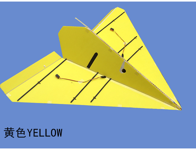 三角翼航模纸飞机kt板固定翼遥控飞机零配件diy中小学生比赛机型mc6c