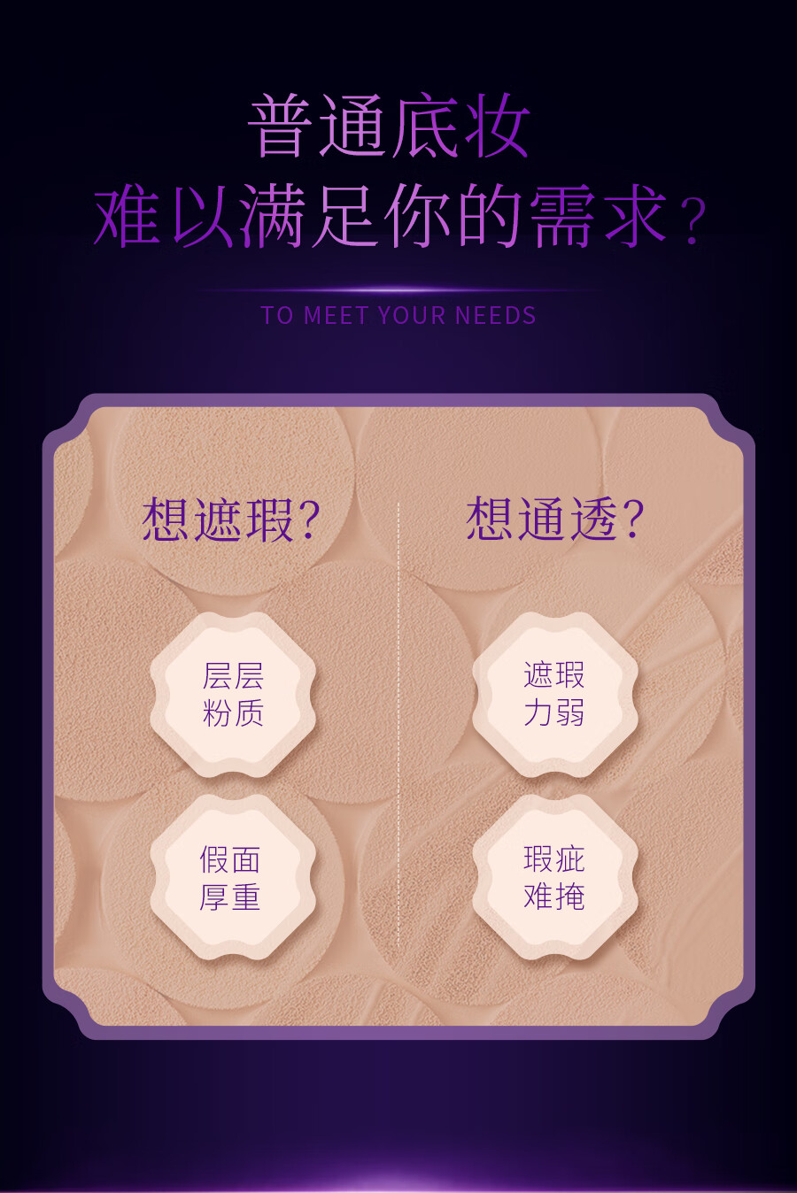 徐海莉三色遮瑕膏妆前无痕遮痘印黑眼圈控油自然持妆久防汗不卡粉气垫 自然色适合黑黄皮 20.6g