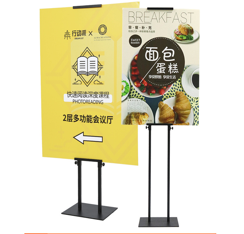 双面kt板铁挂画架立式海报架广告支架水牌指引牌活动展架易拉宝 雪弗