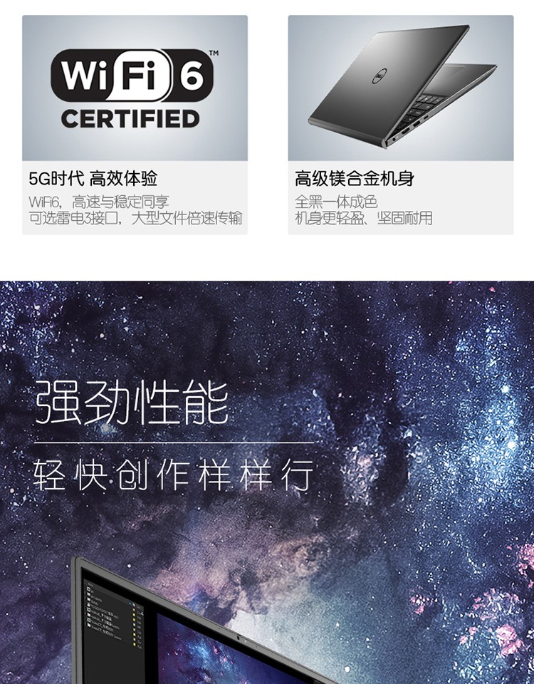 戴尔dell 灵越7000系列/7500/7501 15.