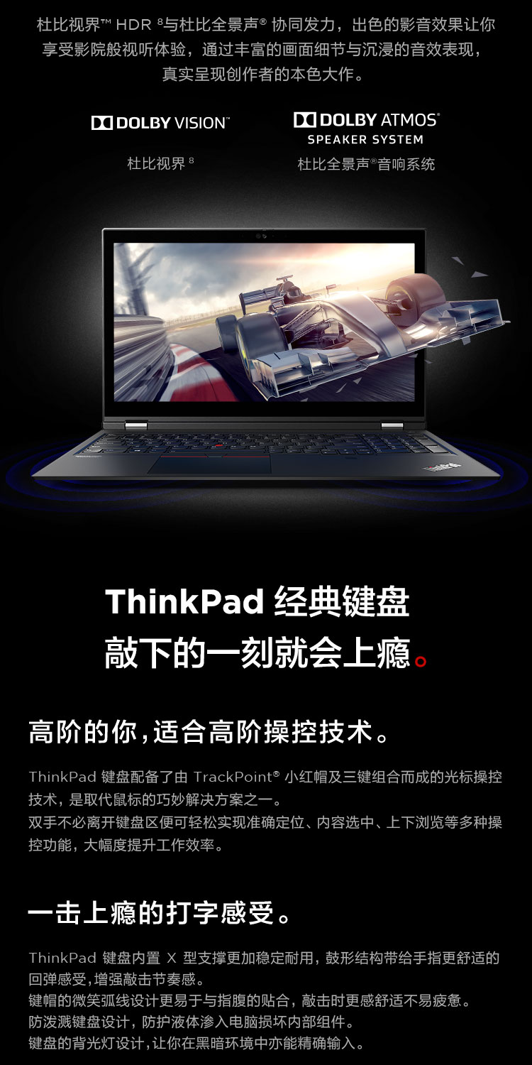 hinkpad)p15移动工作站i7-10750 3d建模设计ibm笔记本电脑x 0kcd 8gb