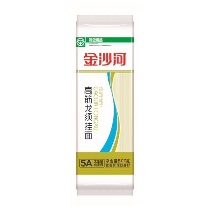 新日期金沙河挂面面条高筋原味宽细扁龙须圆面鸡蛋面早餐速食鸡蛋扁