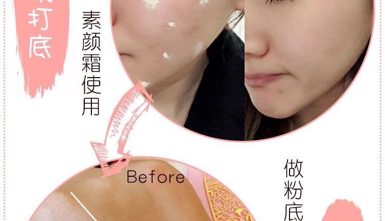 泰国保美雅人参真珠膏11g珍珠膏提亮肤色面部护肤霜泉美小屋 保美雅