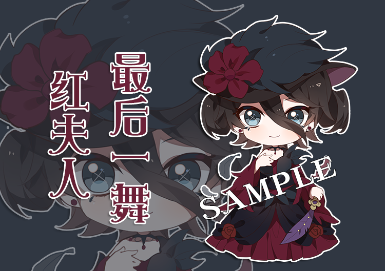 艮凌第五人格游戏机械红夫人钥匙扣同人挂件二次元玩具周边空军寒香舞