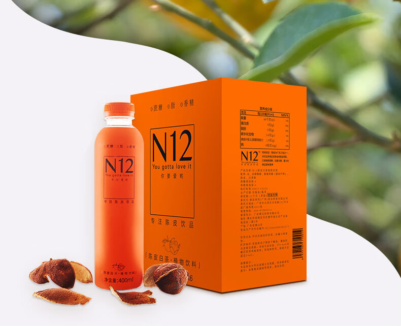 n12陈皮n12陈皮白茶植物饮料陈皮网红饮品400ml瓶400ml瓶6瓶箱
