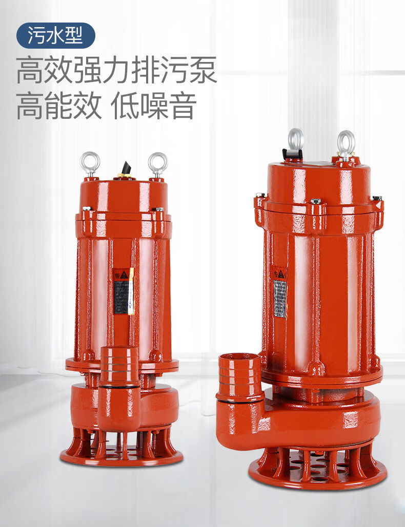 潜水泵家用220v小型抽水泵高扬程抽水机化粪池抽粪排污泵污水泵酷逗侠