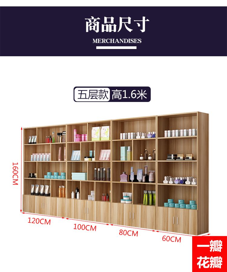一瓣花瓣样品柜红酒货柜多层烟柜多功能样品展示架货架柜台置物架茶叶