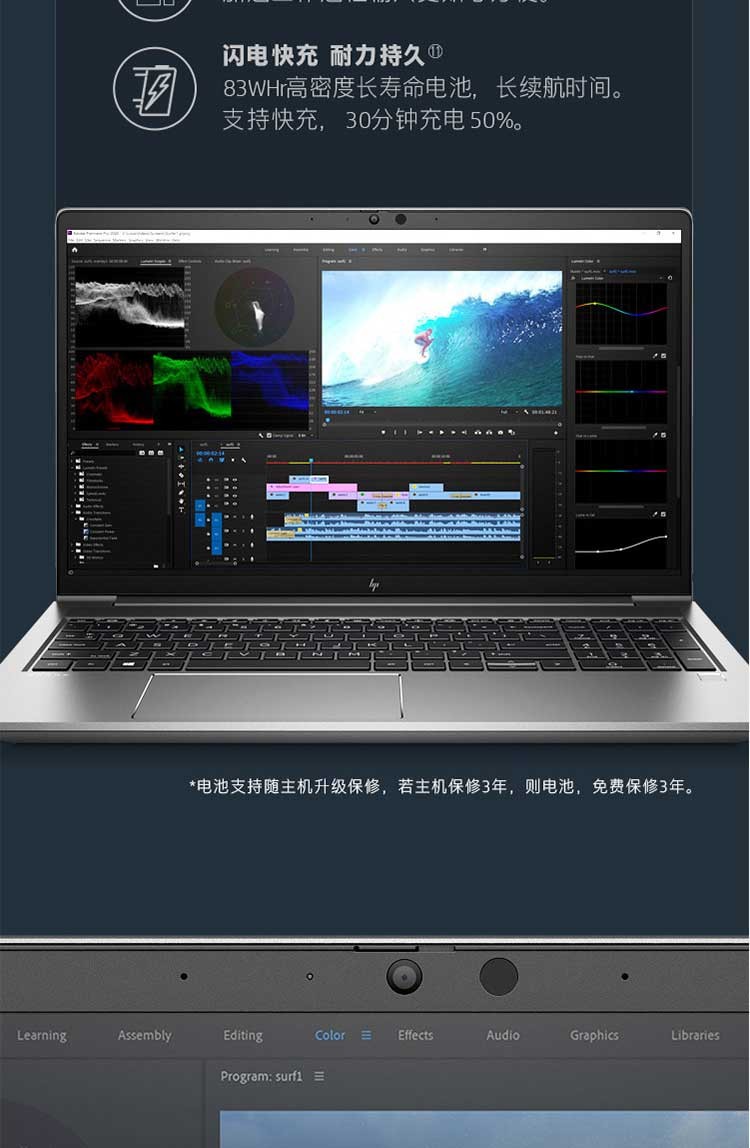 惠普hp战99笔记本移动工作站156英寸高色域3d设计绘图建模cad商务