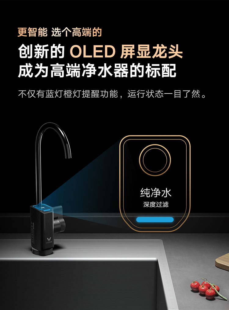 云米/viomi净水套装管线机速热壁挂台式两用饮水机家用厨下净水器ro反