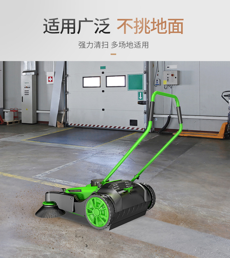 手推式扫地机工厂车间小型扫地机灰尘木屑机械清扫车扫地车70l天窗版