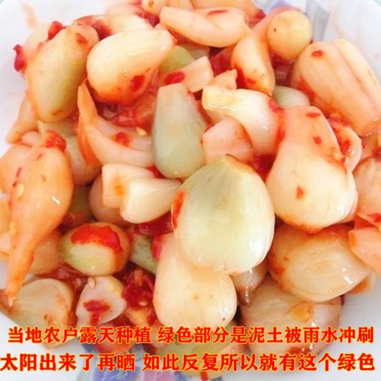湖南特产荞头茭头坛子菜剁辣椒藠头下饭菜咸菜开胃菜酸辣叫头介头3斤