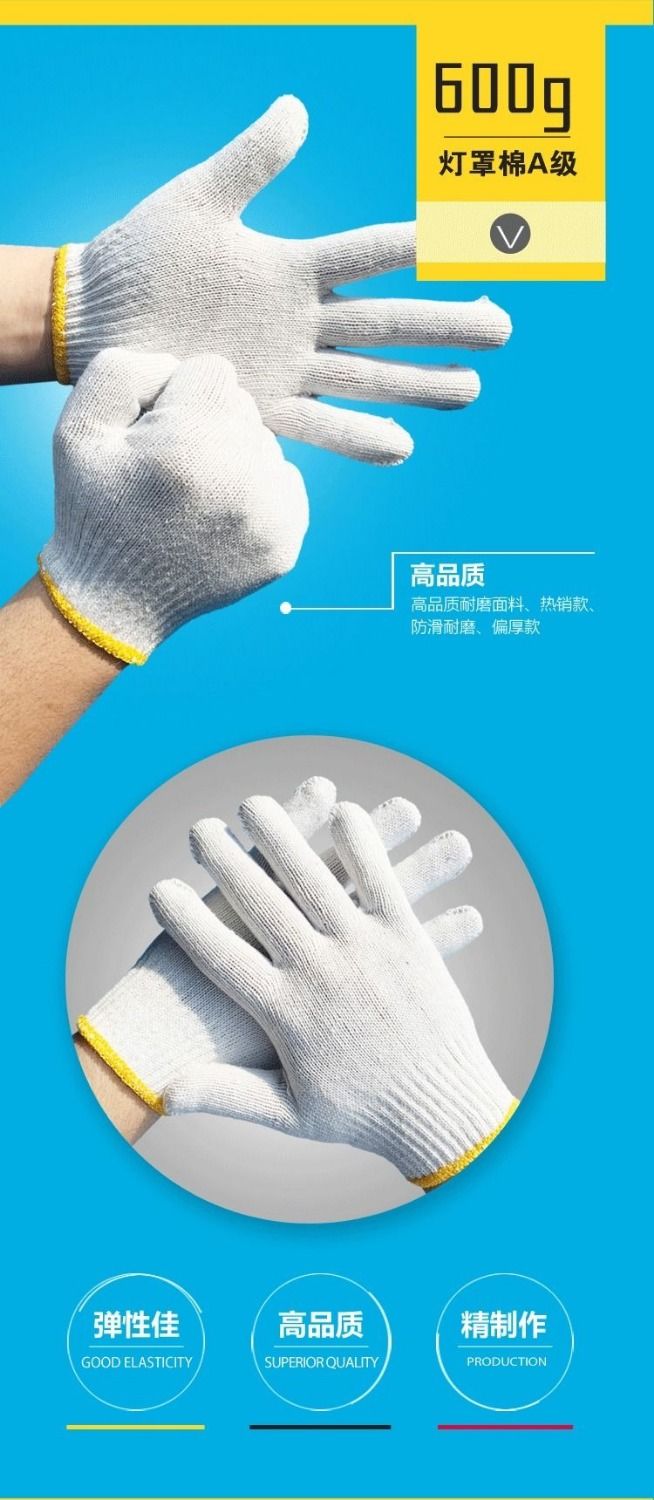 0kg店铺:戴孚德拼购店商品编号:10033064148880商品名称:劳保手套耐磨