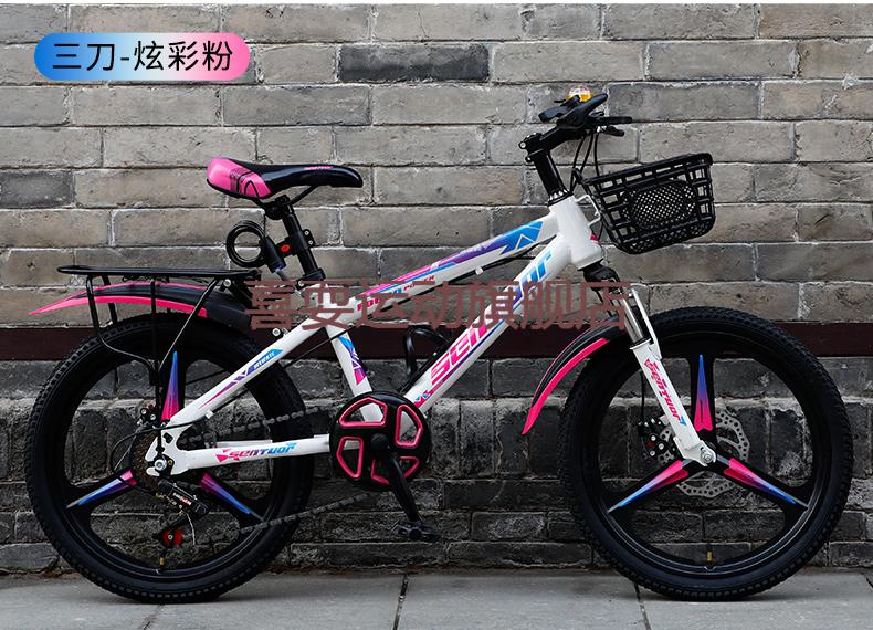 新款博瑞斯山地车儿童山地自行车中大童单车8-12岁小孩小学生20寸10岁