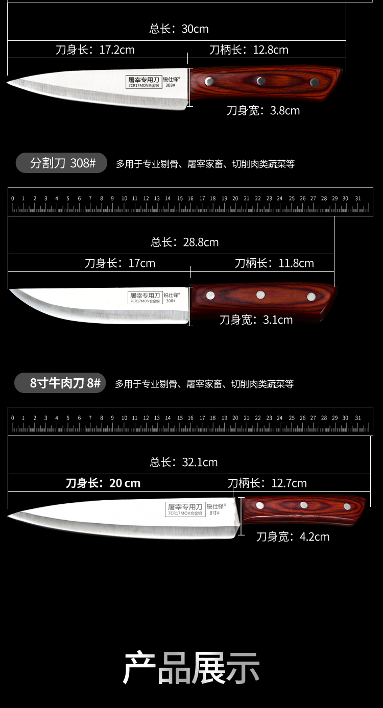 剃骨刀德国特快杀牛剔骨剔肉专用杀羊剃骨分割尖刀 307#经济商用款#送