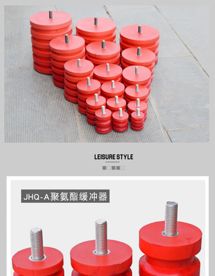 jhqa型起重机电梯聚氨酯缓冲器行车防撞器缓冲垫jhqa05050国标款