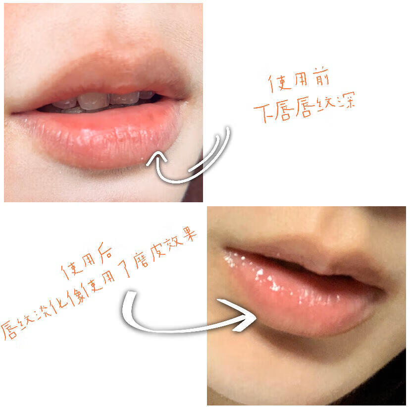 马林戈茨【官方直售】马林狗子润唇膏护唇精华修护唇膜保湿滋润防干裂去死 【原味+莫吉托薄荷】2支装